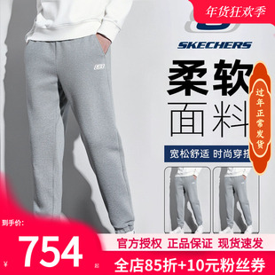 斯凯奇加绒男裤冬季新款卫裤官方正品保暖加厚长裤户外运动束脚裤