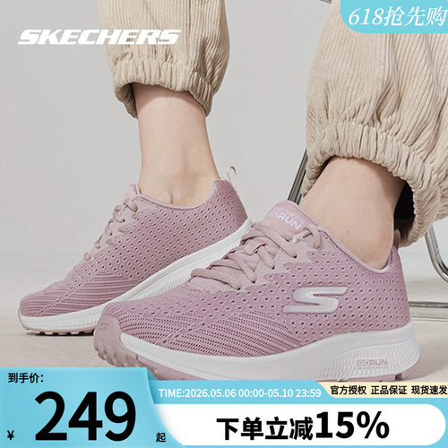 斯凯奇女鞋官方正品一脚穿健步鞋懒人鞋休闲运动鞋平底鞋妈妈鞋子 - 封面