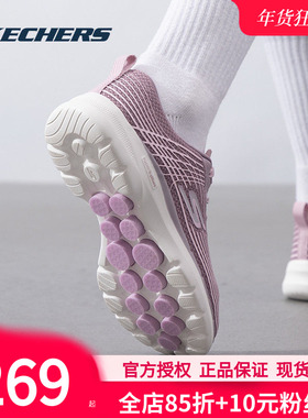 斯凯奇女鞋go walk 6健步鞋缓震透气跑步鞋训练休闲鞋运动鞋