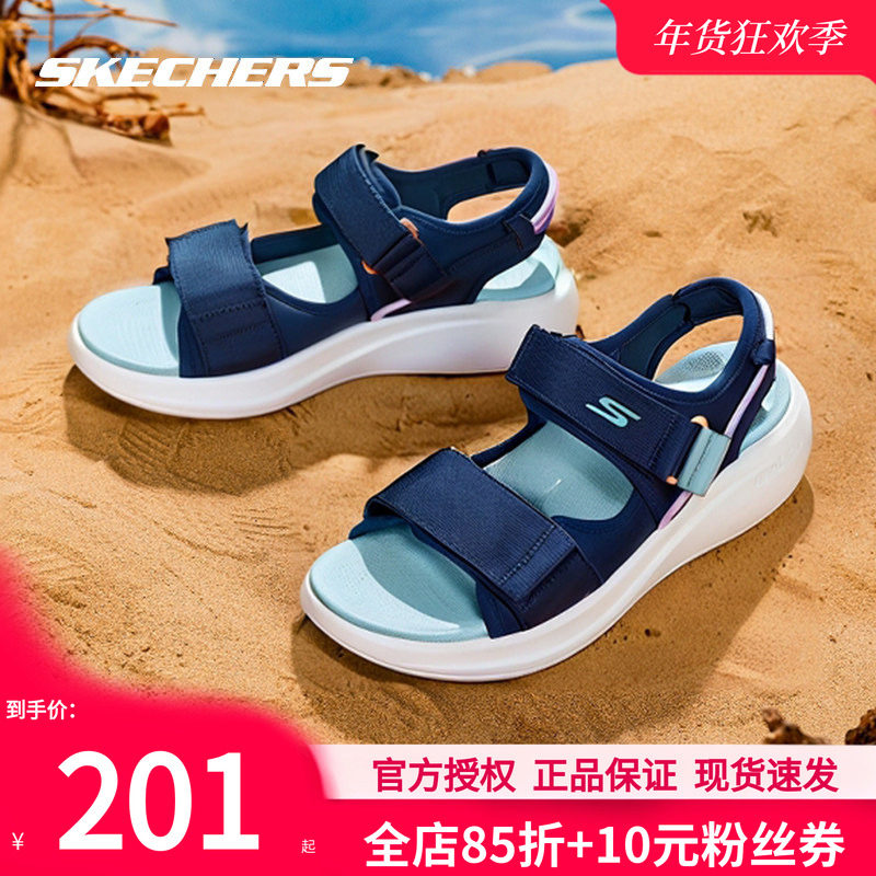 斯凯奇女鞋凉鞋运动鞋夏季新款官方轻便凉拖鞋官方旗舰女款沙滩鞋