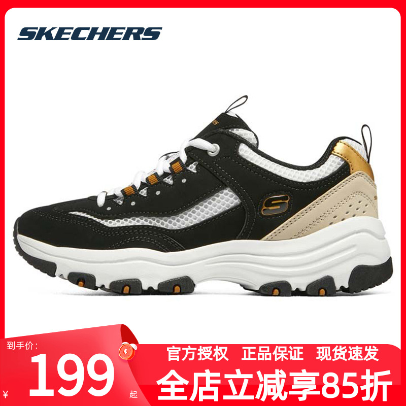 商场同款 现货速发 正品保证