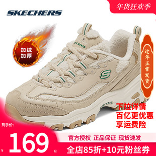 斯凯奇加绒女鞋冬季新款新春休闲鞋保暖运动鞋熊猫鞋女款二棉鞋子