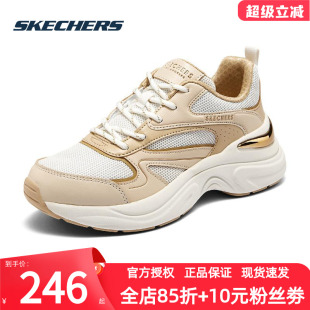 秋季 女鞋 新款 厚底增高老爹鞋 网 斯凯奇 缓震轻便运动鞋 Skechers