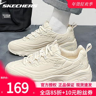 斯凯奇女鞋官方正品运动鞋春季新款白色休闲鞋皮面厚底女士熊猫鞋