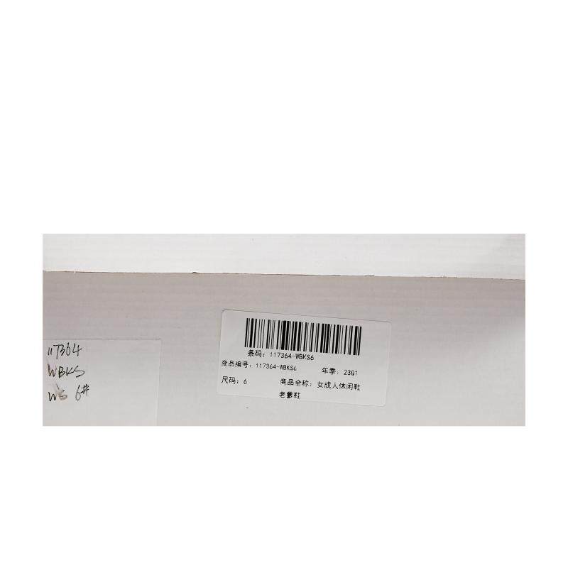 斯凯奇（Skechers）女鞋冬季新款百搭潮流熊猫鞋缓震休闲鞋运动鞋,运动鞋new,运动休闲鞋,淘宝优惠券,粉丝福利购,淘宝优惠卷