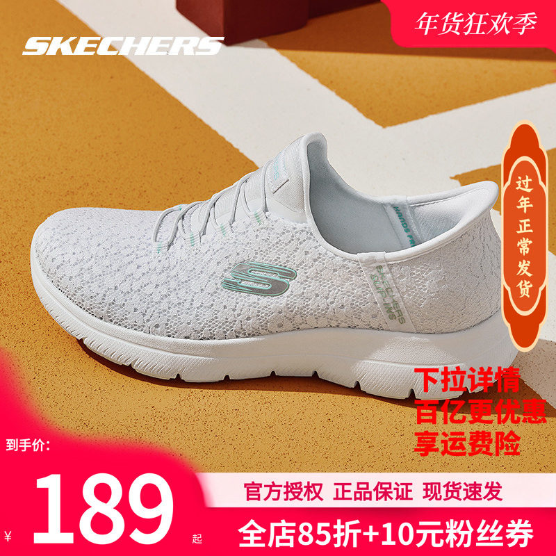 斯凯奇女鞋运动鞋冬季新款闪穿鞋一脚蹬穿脱网面休闲鞋软底妈妈鞋