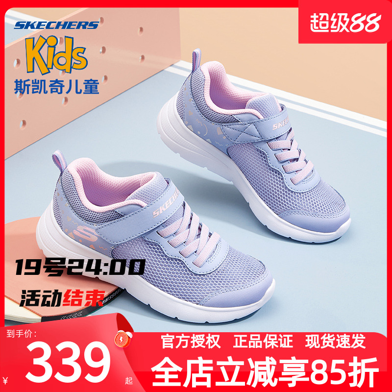 斯凯奇官方旗舰休闲鞋童鞋