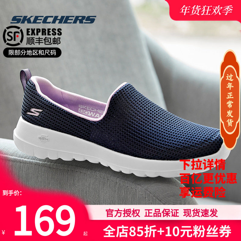 斯凯奇女鞋2026新款运动鞋一脚蹬穿脱休闲鞋软底妈妈鞋轻便老人鞋