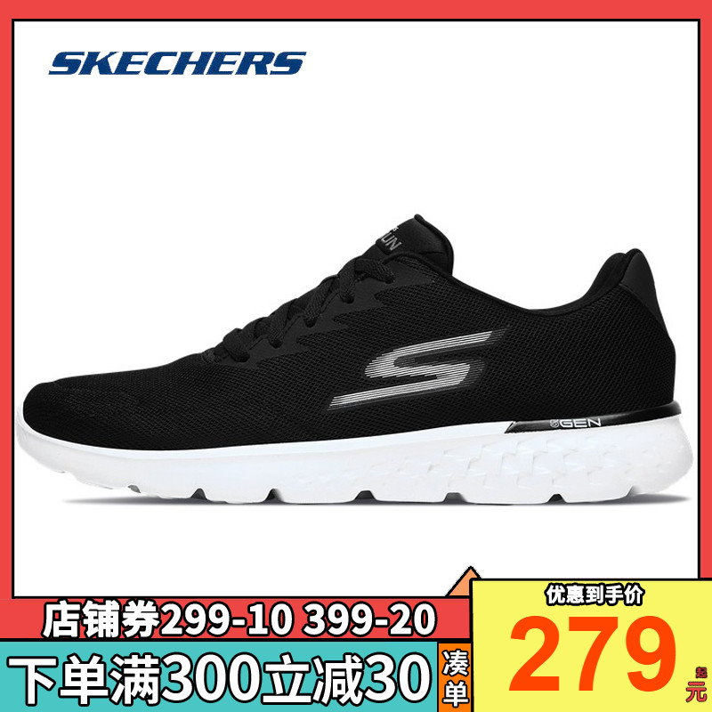 Skechers斯凯奇男鞋官方旗舰减震跑步鞋经典休闲透气运动鞋55292