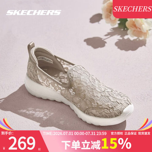 斯凯奇女鞋蕾丝网面一脚蹬休闲鞋