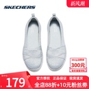 斯凱奇 女2025秋季 其它運動休閑鞋 Skechers