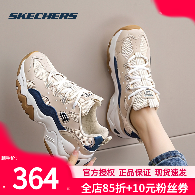 斯凯奇女鞋熊猫鞋正品25新款运动鞋厚底增高老爹鞋官方女款休闲鞋