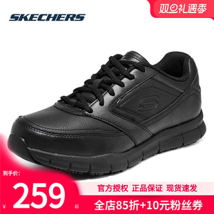 商务皮鞋 男士 黑色皮面休闲鞋 软底运动鞋 斯凯奇男鞋 爸爸鞋 秋冬新款