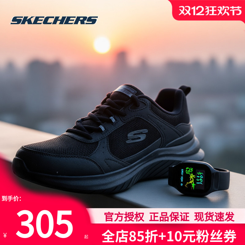 斯凯奇男鞋秋冬新款运动鞋晨练跑步鞋官方正品低帮休闲鞋男士跑鞋