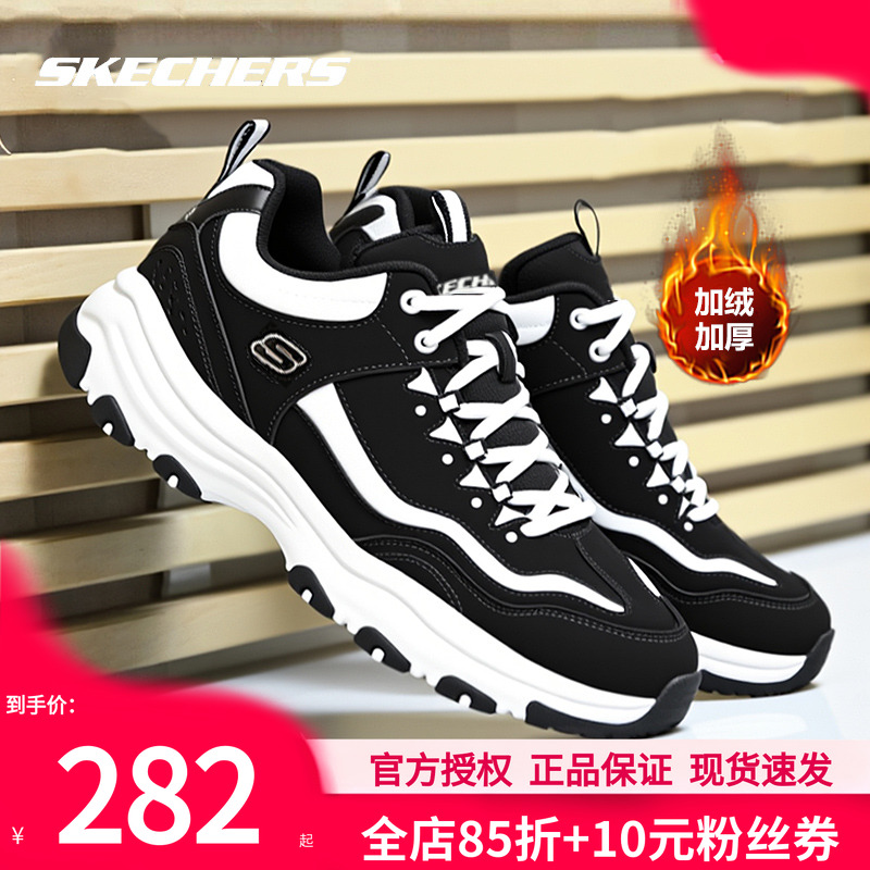 斯凯奇加绒男鞋秋冬新款