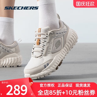 2025春季 男鞋 SKECHERS 健身訓練跑步 時尚 潮流運動鞋 新款 斯凱奇