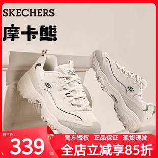 熊猫鞋 新款 官方正品 运动休闲鞋 斯凯奇女鞋 透气厚底增高老爹鞋 夏季