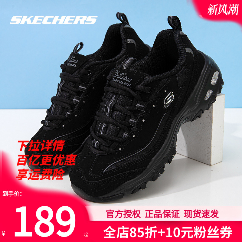 斯凯奇黑色运动鞋熊猫鞋老爹鞋女