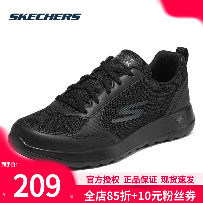 斯凯奇男鞋秋季新款运动鞋休闲鞋