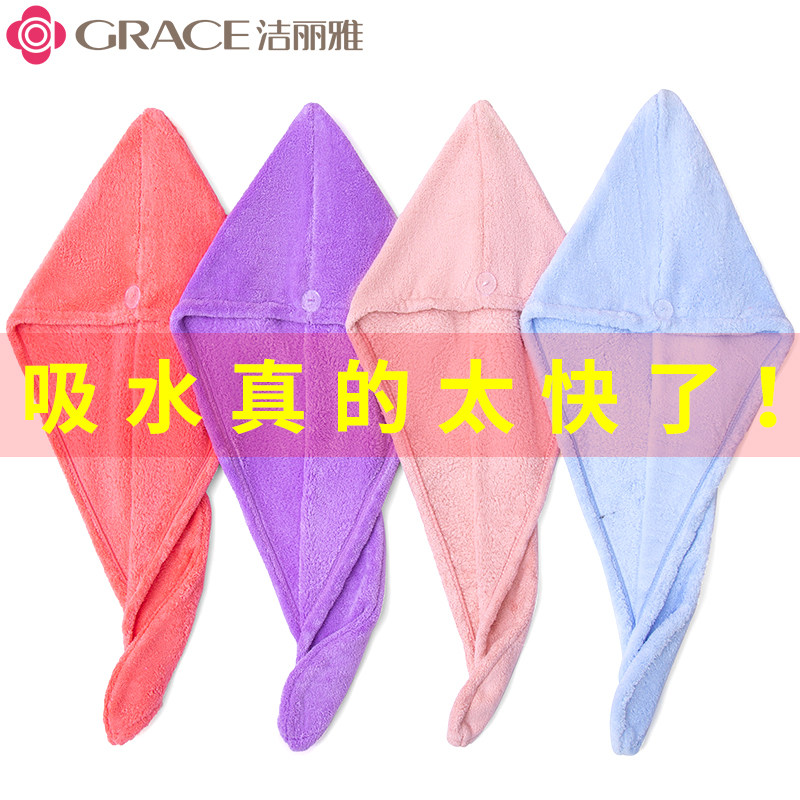 单条装洁丽雅干发帽女吸水擦头发毛巾包头巾浴帽可爱长发干发毛巾|msdalam kategori rumah Fabrik, tuala/tuala mandi/jubah mandi, tuala/tuala - dari Buy2taobao.com untuk memberikan perkhidmatan ejen Taobao profesional membeli