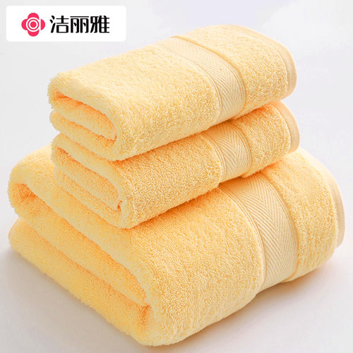 洁丽雅浴巾2025新全棉毛巾三件套