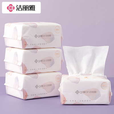 洁丽雅一次性洗脸巾男女加厚家用