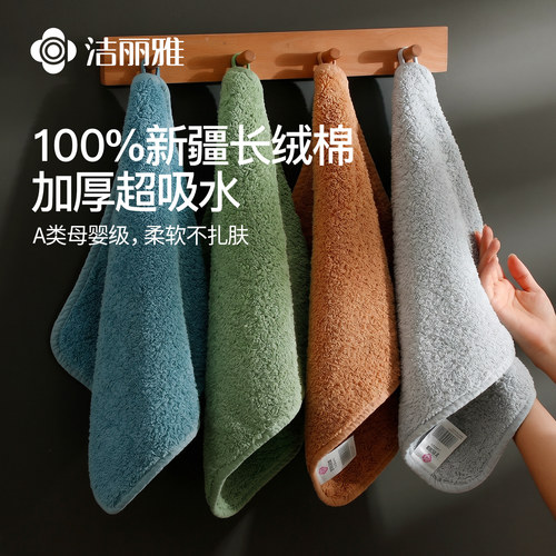 长绒棉a类洗脸毛巾加厚超强吸水