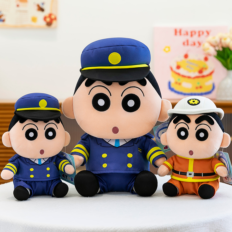 正版蜡笔小新职业消防员变身毛绒玩偶公仔生日礼物布娃娃儿童礼物