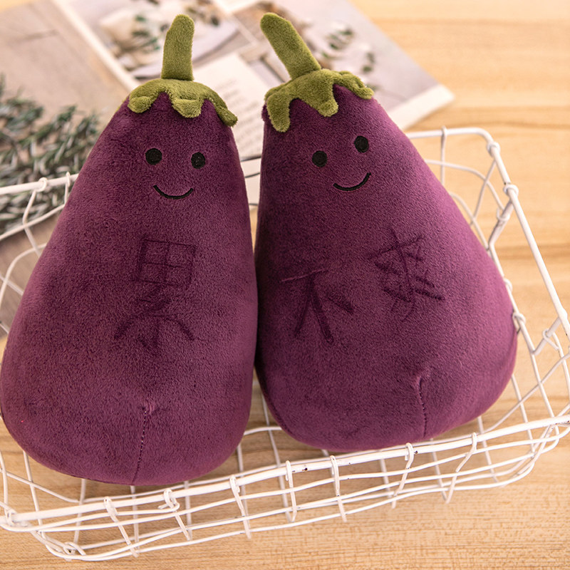 茄子先生网红毛绒玩具可爱创意变脸紫色茄子超软玩偶女孩生日礼物