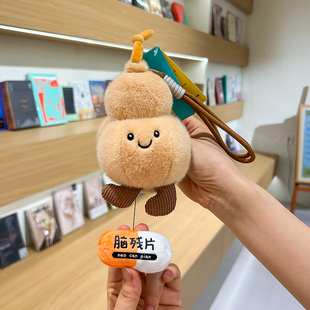 原创设计你葫芦里卖的什么药毛绒玩具脑残片后悔药玩偶书包小挂件