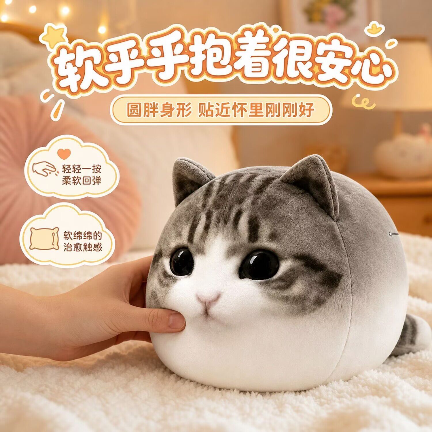 妙脆角猫咪抱枕毛绒玩具可爱公仔布娃娃女生床上睡觉玩偶送女孩子