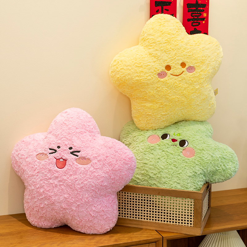 彩色小星星毛绒玩具抱枕