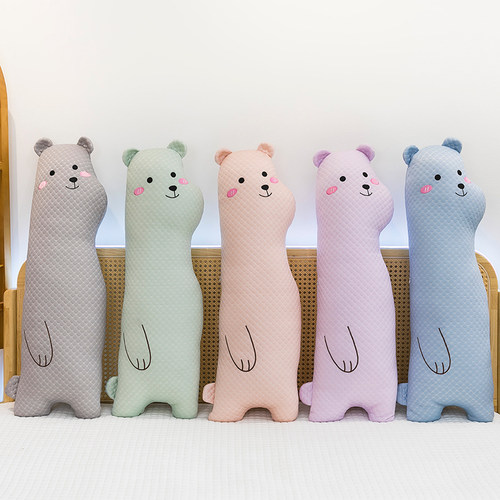 夏日冰丝大熊抱枕长条枕女生