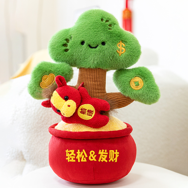 躺赚发财马树毛绒玩具公仔玩偶布娃娃抱枕公司年会2026小礼品团购