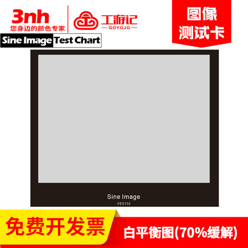 70测试chart缓解镜头图卡