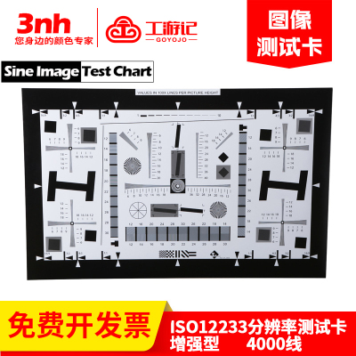 图卡4000imageNE线定制高