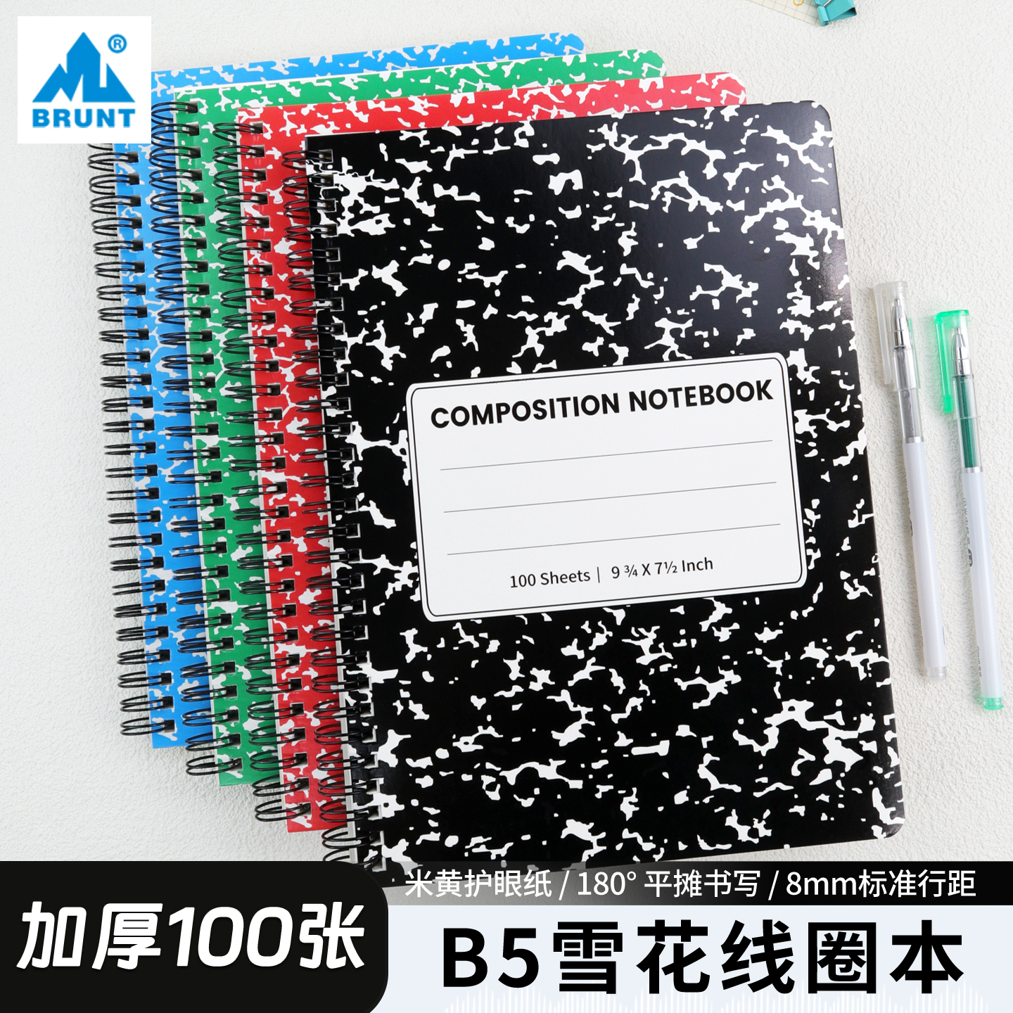 主力雪花螺旋线圈本B5笔记本子