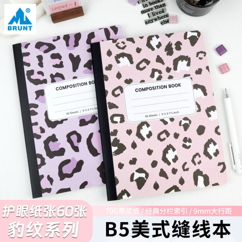 豹纹美式分栏笔记本本子B5车线本