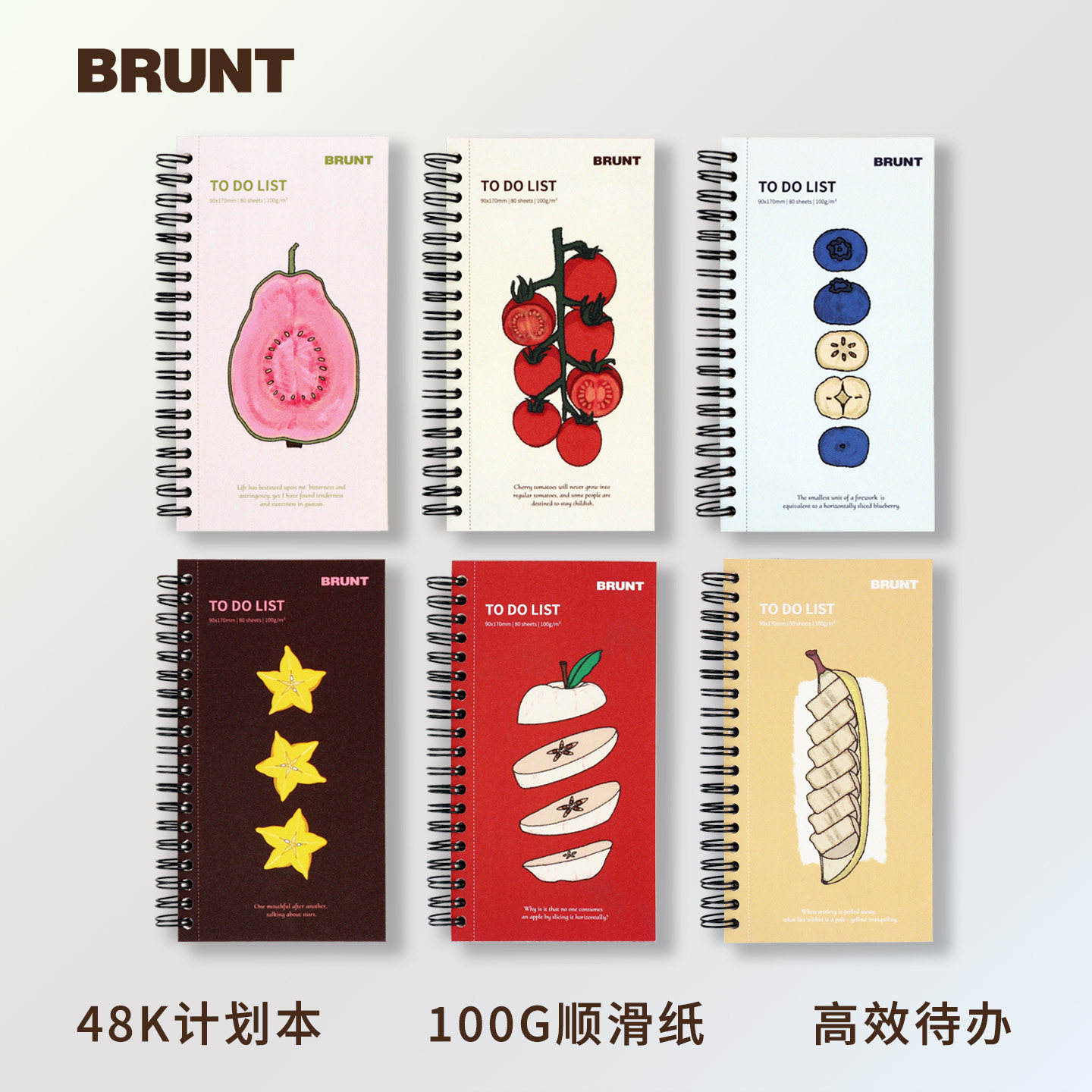 水果Todolist计划本高颜值日程本