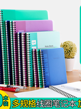 笔记本子A5/B5/A4/A6便携线圈本双螺旋PP硬壳记事本日记本简约高颜值大学生用加厚超厚商务工作会议记录本子
