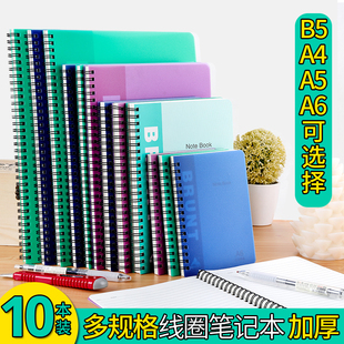 A6便携线圈本双螺旋PP硬壳记事本日记本简约高颜值大学生用加厚超厚商务工作会议记录本子 笔记本子A5
