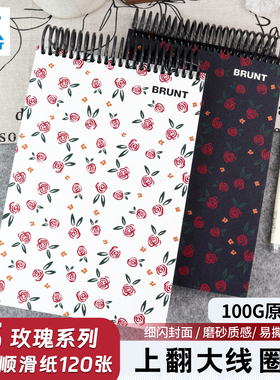 BRUNT主力玫瑰系列笔记本本子A5上翻螺旋大线圈本超厚高颜值简约磨砂细闪可撕记事本记账手账本会议记录本