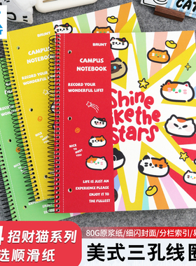 BRUNT主力招财猫联名款美式线圈本a4螺旋带插袋加厚笔记本子大学生专用高档三孔易撕记事分栏索引英语单词本