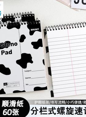 BRUNT主力笔记本子A6上翻线圈本迷你奶牛纹进口纸速写本分栏易撕小本子学生便携高颜值英语单词速记本记事本
