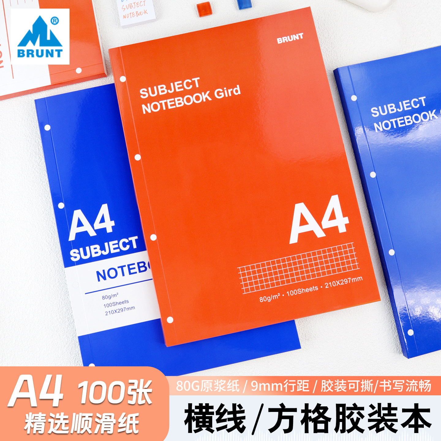 主力笔记本本子A4四孔活页替芯图片