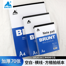 a4拍纸本上翻可撕a5横线笔记本子加厚竖版记事本小方格高颜值美式简约A6学生草稿本演算白纸空白本办公便签本