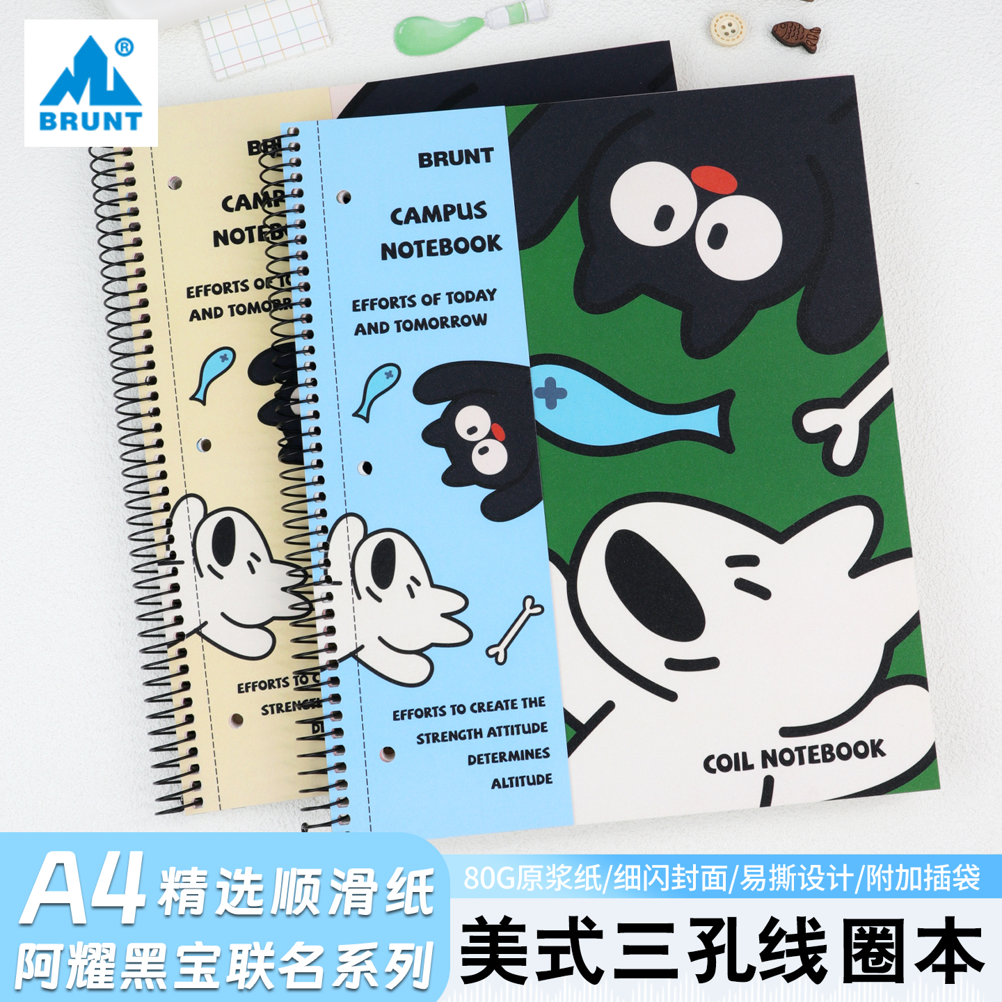 主力萌宠美式线圈本A4笔记本本子