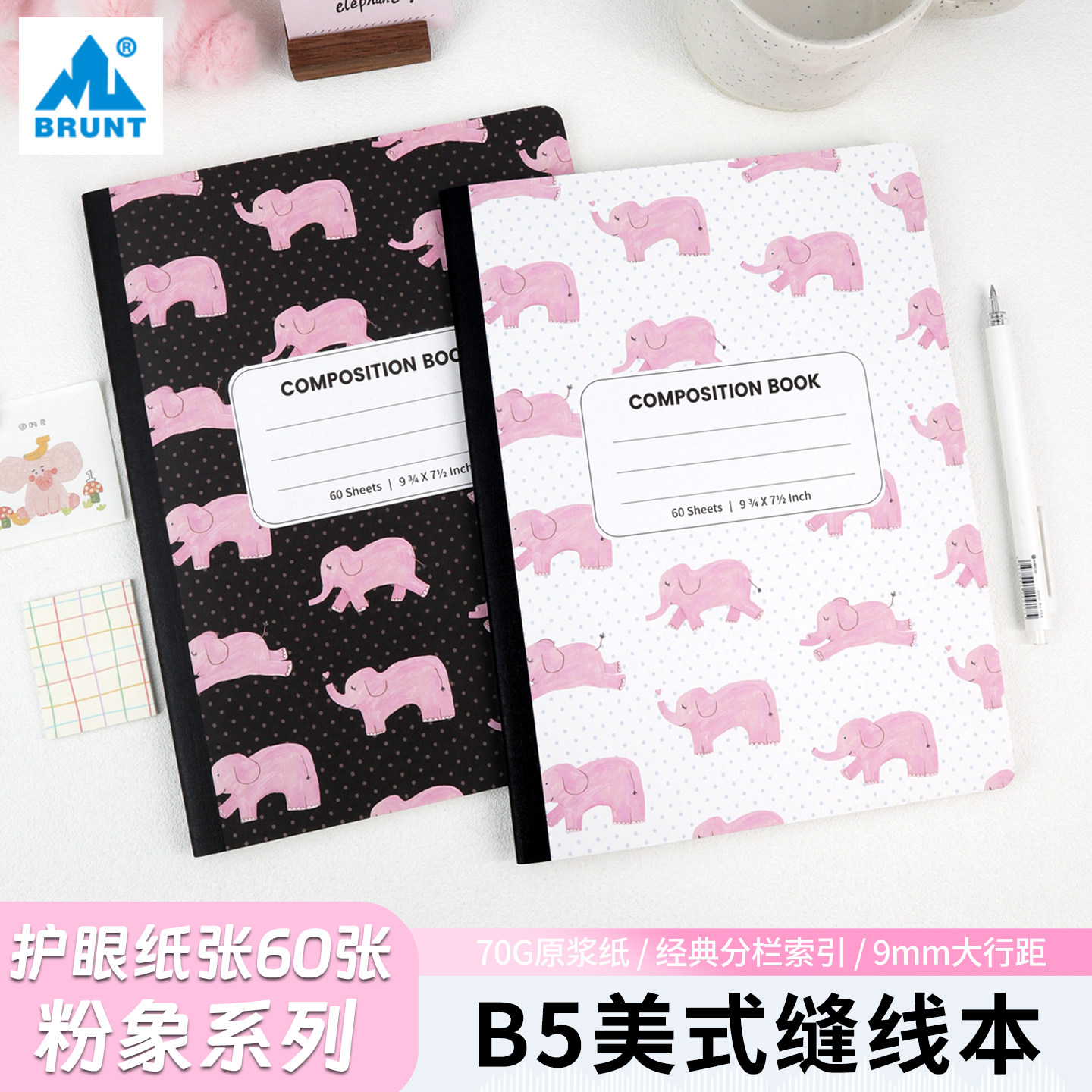 BRUNT主力小象系列美式笔记本本子B5高颜值学生用分栏英语单词本记事本单行日记本包背车线本办公会议记录本