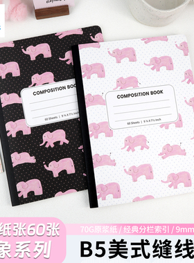 BRUNT主力小象系列美式笔记本本子B5高颜值学生用分栏英语单词本记事本单行日记本包背车线本办公会议记录本