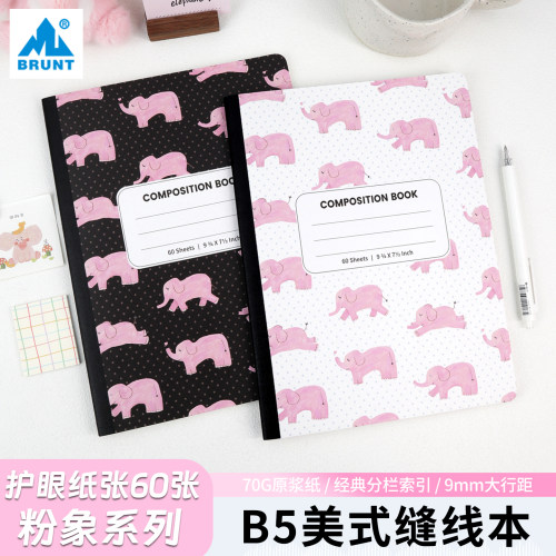 主力小象美式笔记本本子B5记事本
